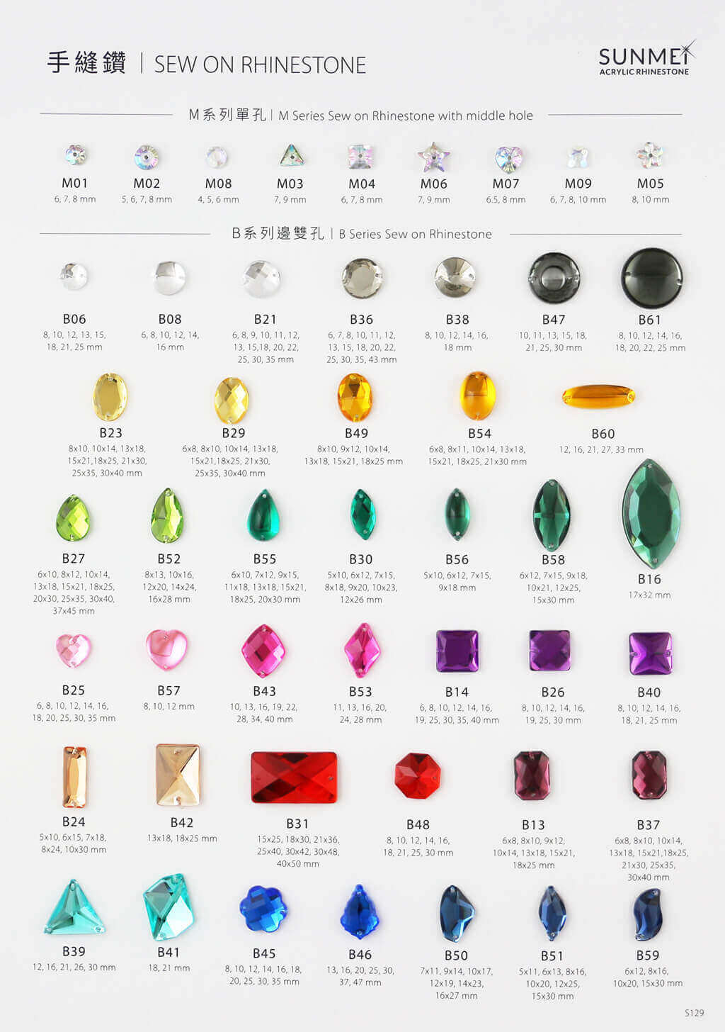 S129-sew on rhinestones catalogue transparent