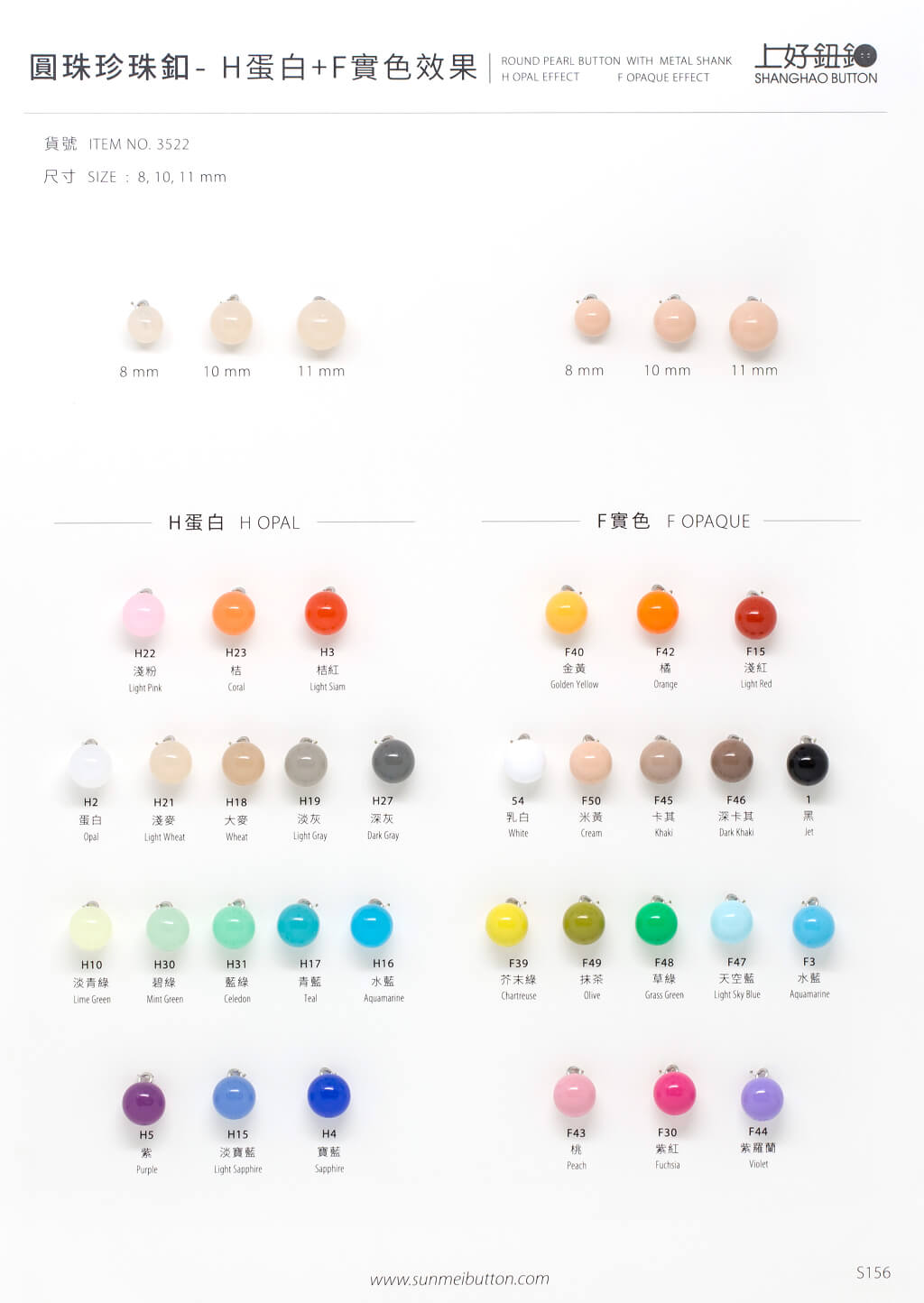 Shank Buttons Manufacturers & Metal Shank Button - SUNMEI BUTTON