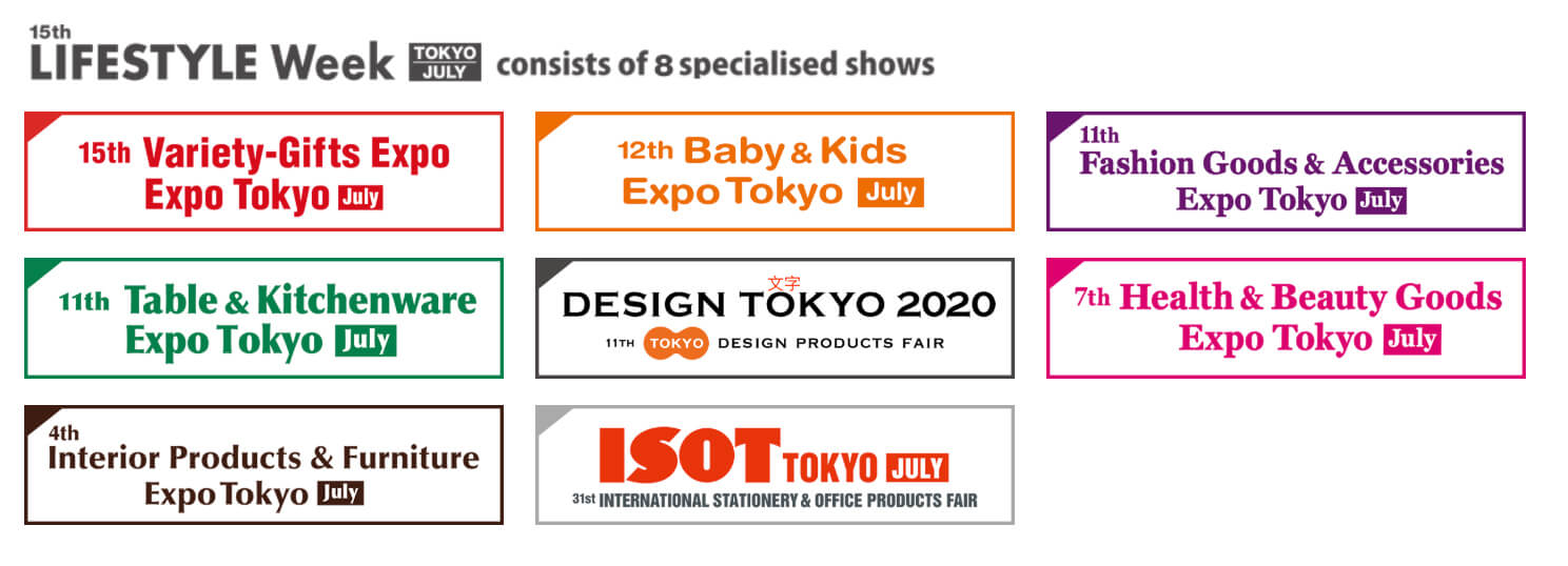 tokyo expo 2019