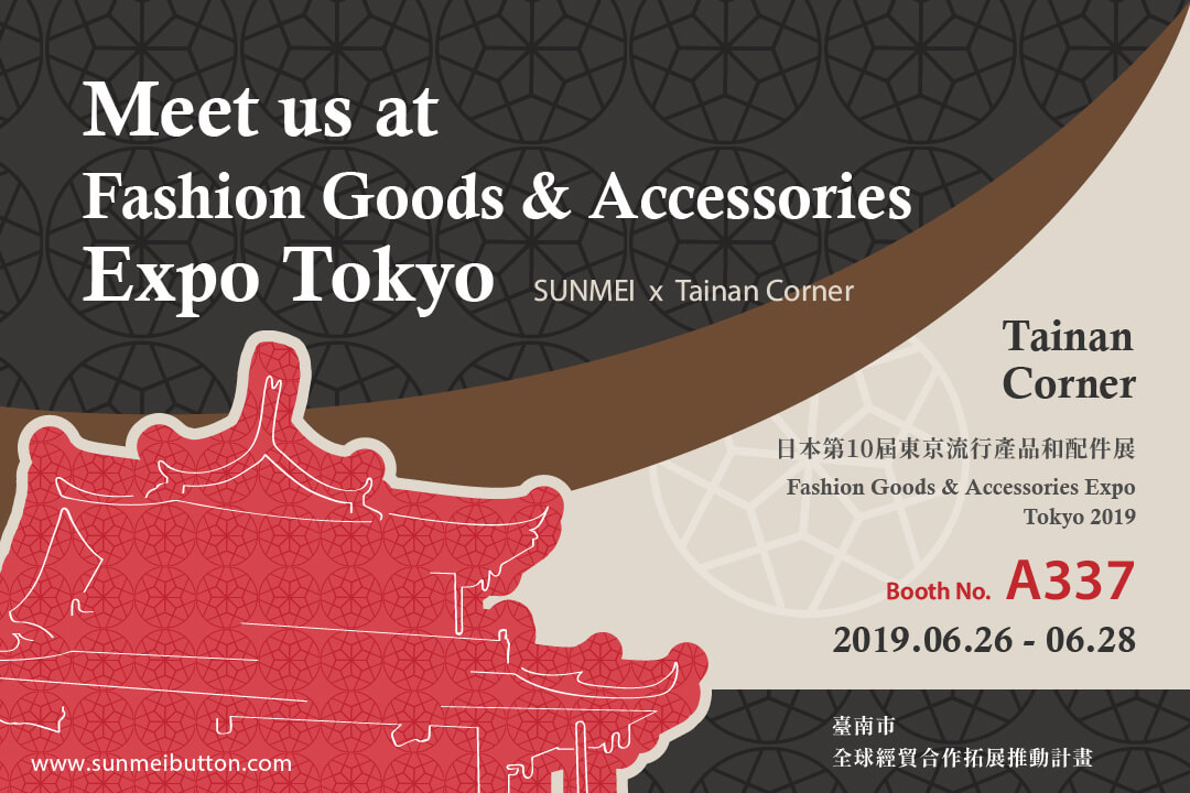 Read more about the article 2019 日本第10屆東京流行產品和配件 Tokyo Expo 展覽回顧